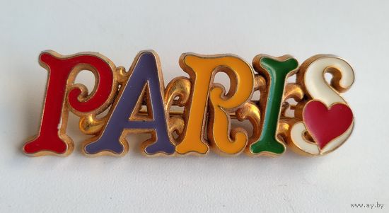 Знак Paris (тяжёлый).