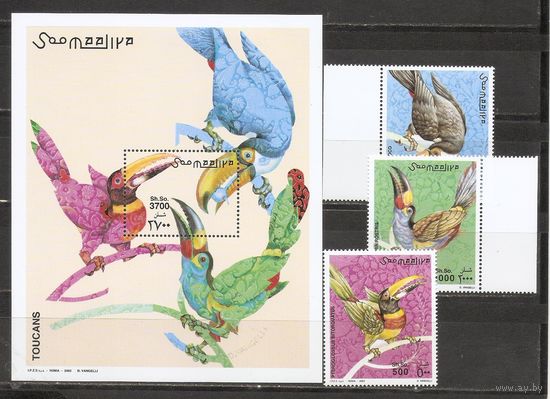 Сомали 2003 Фауна Птицы Туканы
