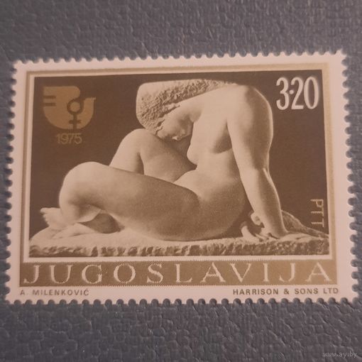 Югославия 1975. Скульптура