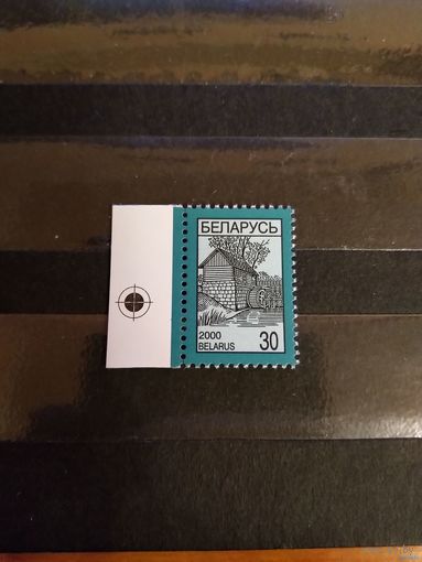 2000 Беларусь архитектура с контрольным знаком на полях MNH ** (б-10)