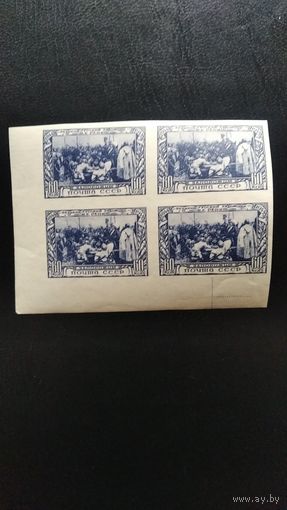 Марки СССР, 1944г.