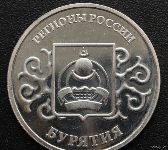Бурятия
