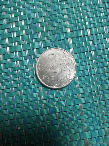 2 рубля 2011 ммд Россия