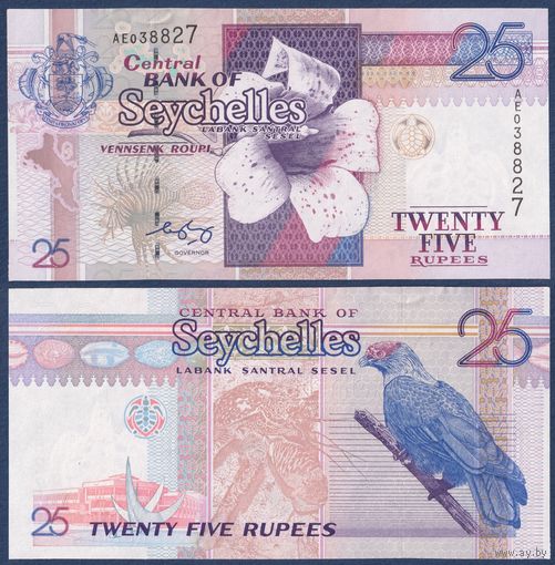 Сейшельские острова (Сейшелы), 25 рупий 1998-2008 г, P-37b (AE, гардения Райта, синий голубь), UNC