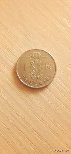 Бельгия 1франк 1958г.
