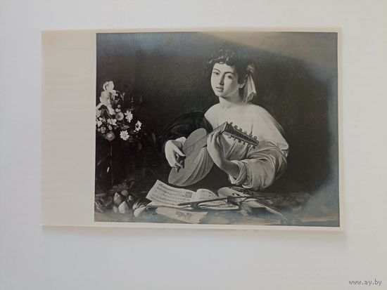 Девушка с лютней. Художник Караваджо. Государственный Эрмитаж. Фотостудия Изогиз 1959