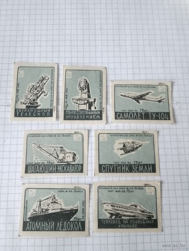 Спичечные этикетки ф.Бийск. Достижения науки и техники. ГОСТ 1820-56.1959 год