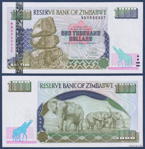 Зимбабве, 1000 долларов 2003 г., P-12b, UNC