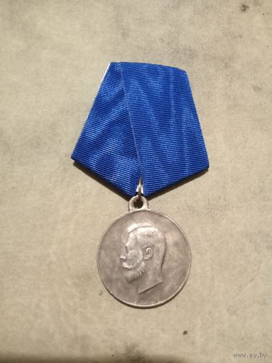Медаль. За труды по отличному выполнению всеобщей мобилизации 1914 года. (КОПИЯ).