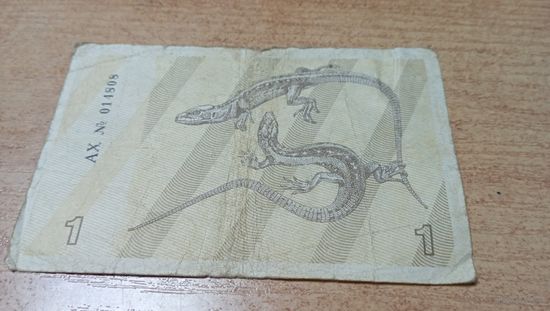 1 талонас Литвы 014808
