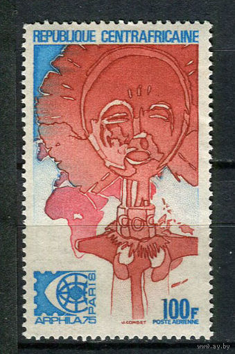 Центральноафриканская Республика - 1975 - Филателистическая выставка Arphila 75 в Париже - [Mi. 385] - полная серия - 1 марка. MNH.