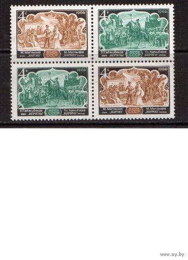 СССР-1966, (Заг.3326-3327), ** , Опера Азербайджана