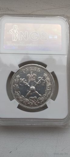 Рубль коронационный Николай II