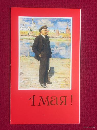 1 Мая! Иванова 1988 г. Двойная.