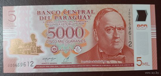 5000 гуарани 2022 года - полимер - Парагвай - UNC