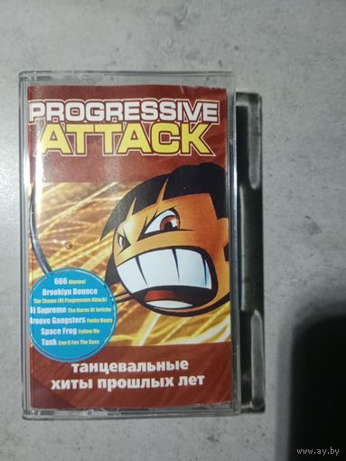 Аудио кассета Progressive Attack танцевальные хиты прошлых лет