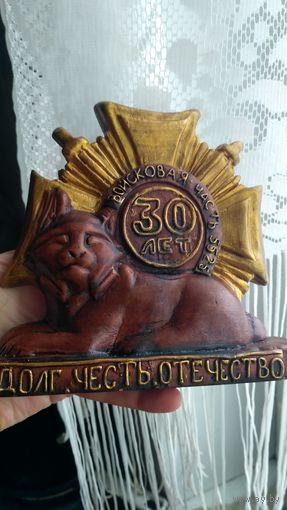Сувенир. Войсковая часть 5525. Гомель.