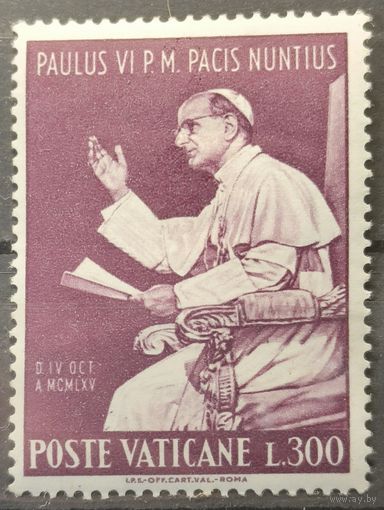 Ватикан 1965г.