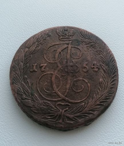 Монета 5 копеек 1764 год, торги с Рубля
