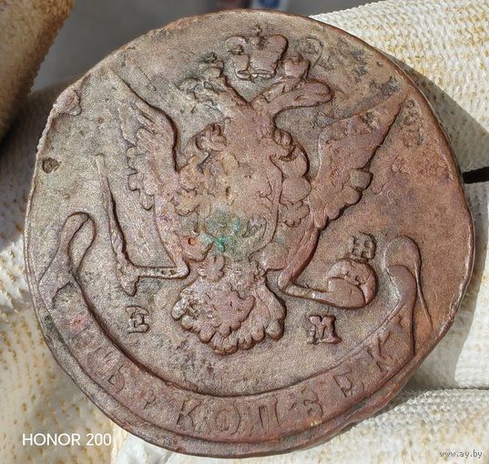 5 копеек 1770 ЕМ