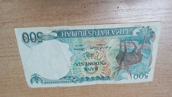 500 рупий 1992 года Индонезии *057359