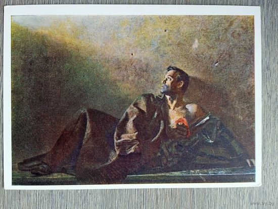 Китаев. Муса Джалиль в Моабитской тюрьме