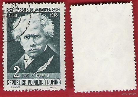 Румыния 1958 Румынский писатель Делавранча