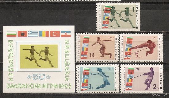 ФФ2 Болгария 1963 Балканские игры