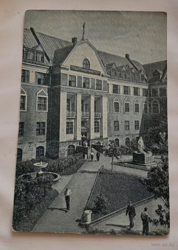 Пермь. Государственный университет им. А.М. Горького. 1958