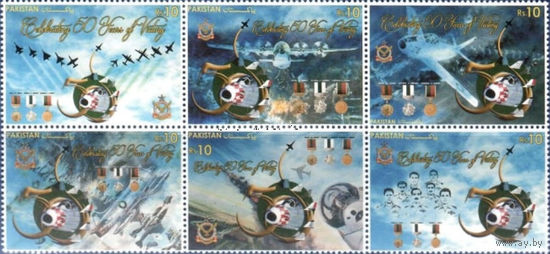 Пакистан 2015 Милитария. 50 летие окончния войны с Индией. Воздушные бои. Авиация. Награды.