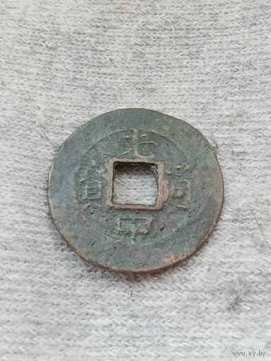 26. Распродажа коллекции! Вьетнам 1 ван, ND (1802) Одна на АУ!