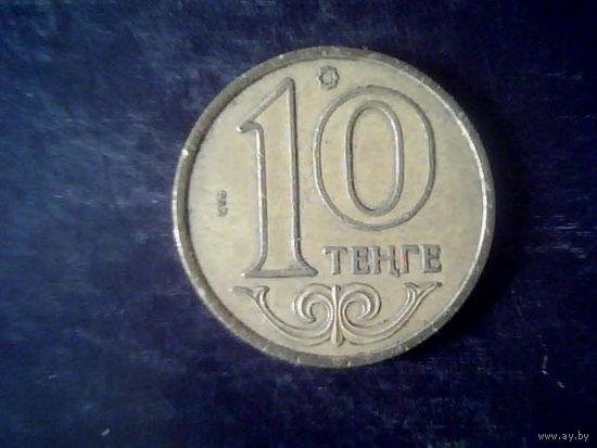 Монеты. Казахстан 10 Тенге 2005.