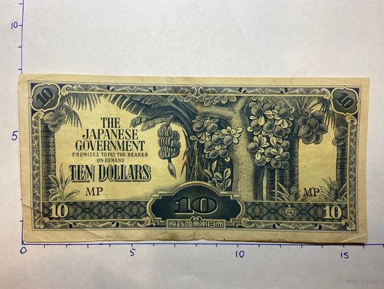 Банкнота Малайя 10 долларов 1942 Японская оккупация