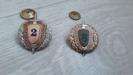 Классный специалист МВД 2 и 3