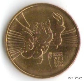 10 рублей 2013 г. Универсиада Казань Талисман СПМД _состояние мешковой UNC