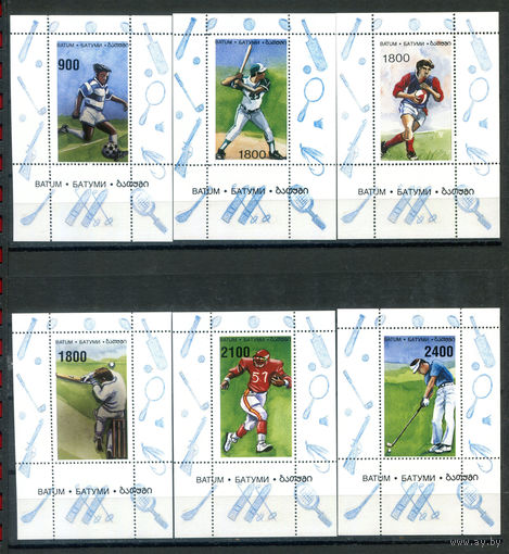Батуми - Спорт - MNH  - 6 блоков