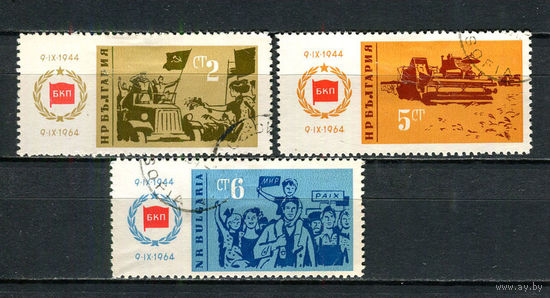 Болгария - 1964 - 20 лет народной власти - (есть тонкие места) - 3 марки. Гашеные.  (Лот 25FS)-T25P27