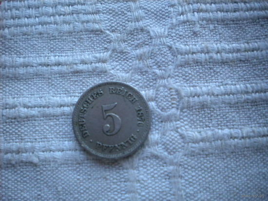 5 пфеннигов  1876  Н   Германия