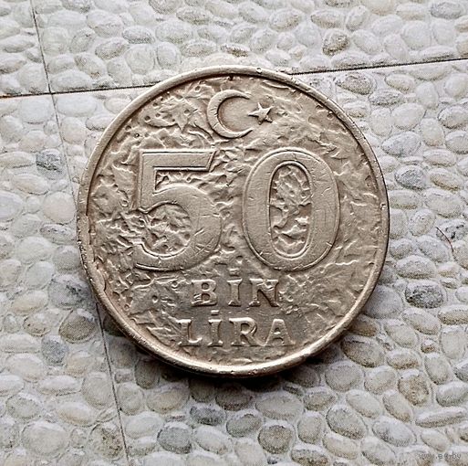 50000 лир 1999 года Турция. Турецкая республика.