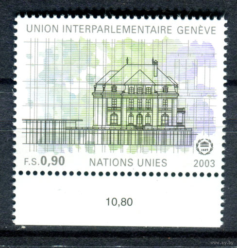 ООН (Женева) - 2003г. - Символика ООН - полная серия, MNH [Mi 465] - 1 марка