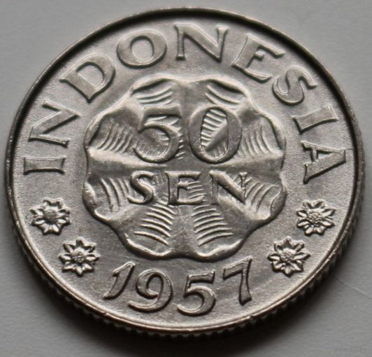 Индонезия 50 сенов 1957 год