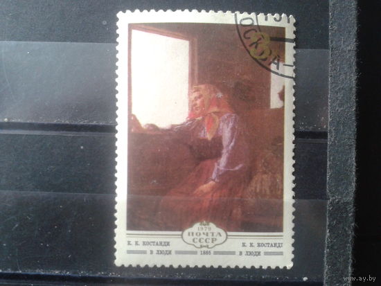 1979 Живопись, Костанди