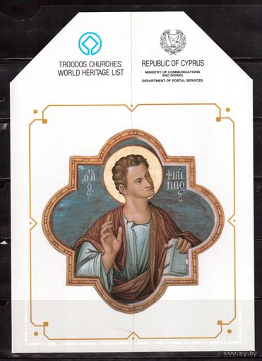 Кипр-1987, (Мих.672-680)  ** ,   Религия, Искусство, Буклет