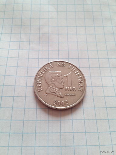 1 песо 2002 года. Филиппины.