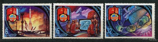 Международные космические полеты - МНР. 1981. Полная серия 3 марки. Чистые