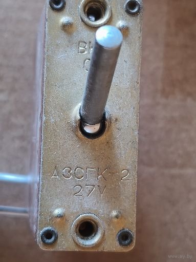 Переключатель АЗСГК-2, АЗС-2, АЗС 2, выключатель, автомат защиты