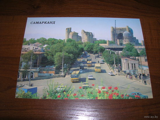 Самарканд Мечеть 1989 год чистая