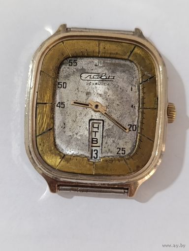 Часы СССР Слава