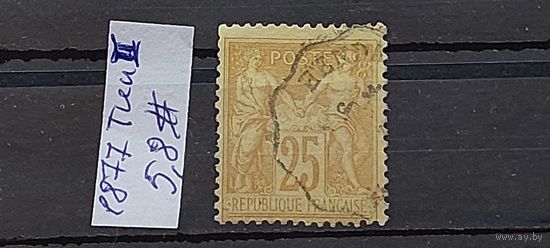 РАСПРОДАЖА ФРАНЦИЯ 1877г. Тип 2. Гаш.