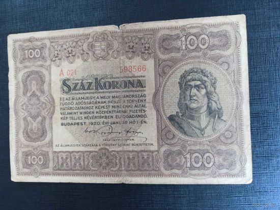 100 крон Венгрия 1920г